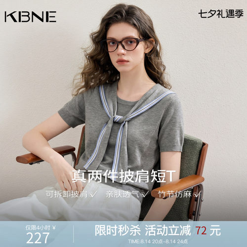 KBNE学院风可拆卸海军领灰色短袖针织衫女2026夏季新款高级感上衣