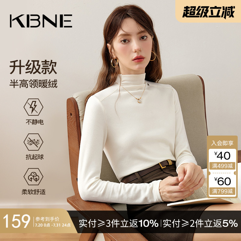 KBNE2025新款半高领白色长袖t恤内搭修身针织打底衫上衣春秋冬女