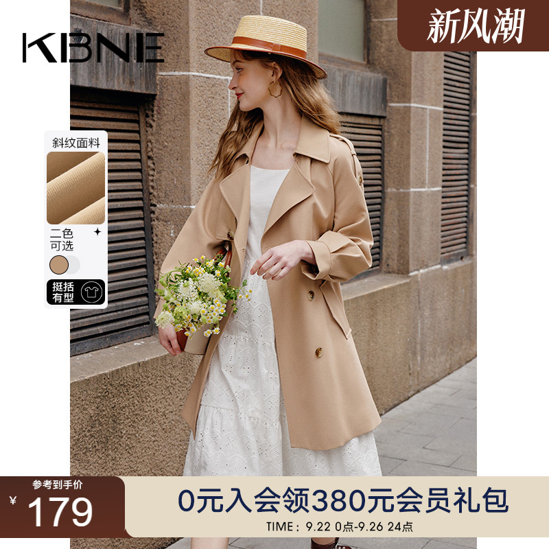 KBNE风衣外套女秋季新款高级感超好看英伦风大衣