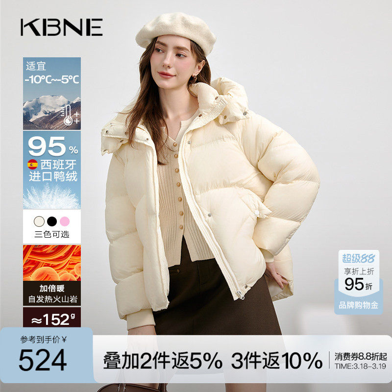 KBNE【95绒】羽绒服女冬季短款外套2025秋冬新款保暖派克面包服女