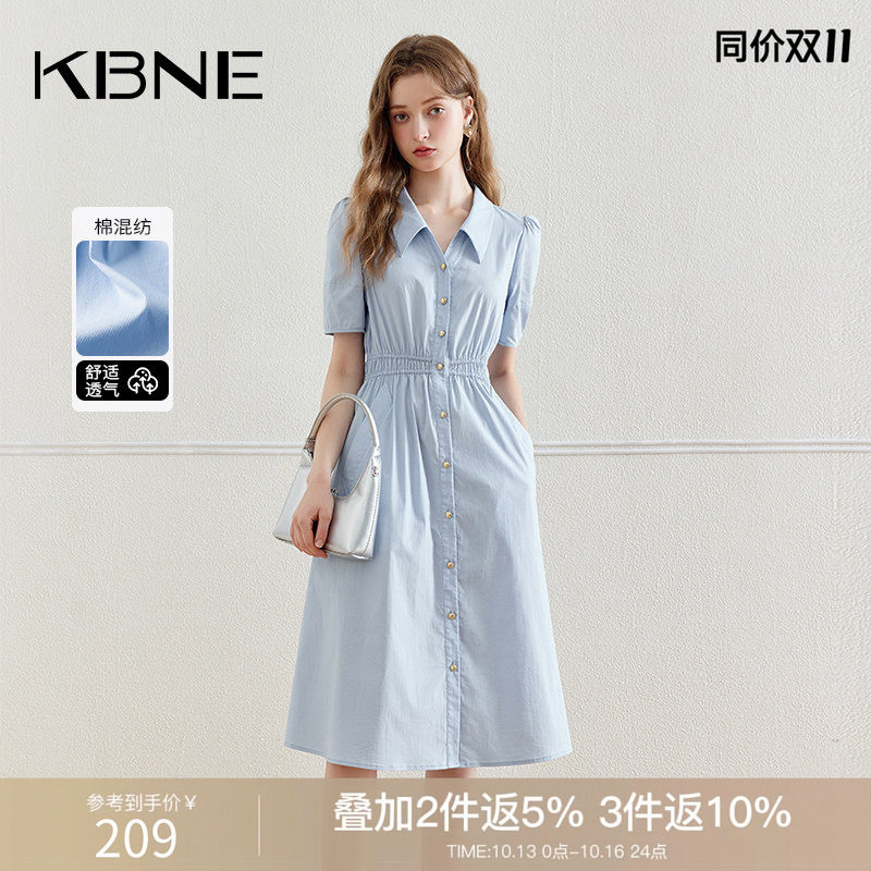 KBNE蓝色衬衫连衣裙女装气质法式小众2026夏季新款小个子衬衣裙子