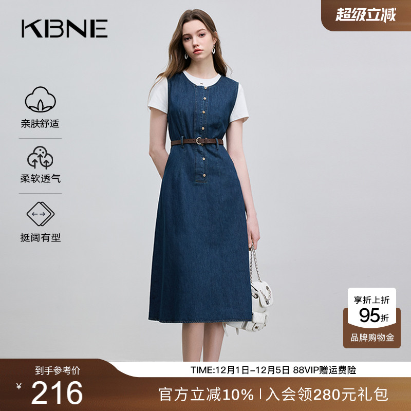KBNE牛仔背带裙女复古裙子气质新款学院风深蓝色竖排扣a字连衣裙