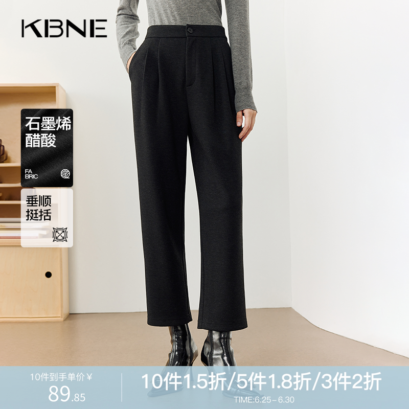 KBNE灰色休闲裤羊毛混纺九分裤2025新款阔腿裤高腰直筒长裤春秋女