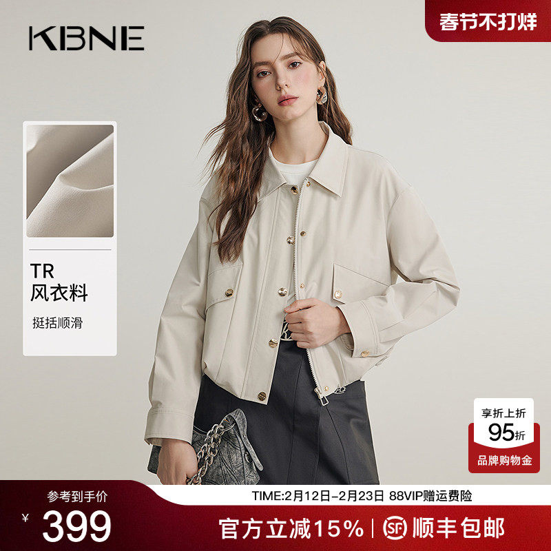 KBNE米色短外套女花苞廓形上衣秋季新款高级感百搭小个子长袖开衫