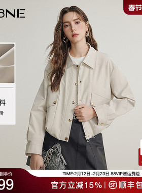 KBNE米色短外套女花苞廓形上衣秋季新款高级感百搭小个子长袖开衫