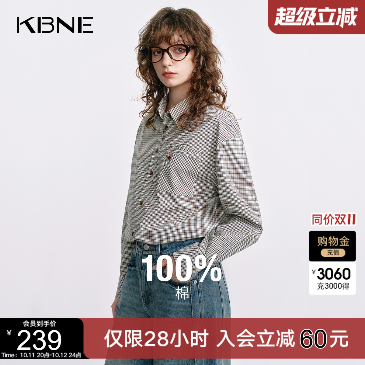 KBNE纯棉格纹衬衫米色气质衬衣女25秋季新款长袖上衣法式翻领小衫
