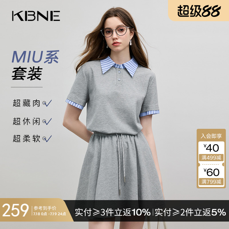 灰色真两件miu系时尚洋气套装KBNE2025夏季新款休半裙小个子上衣