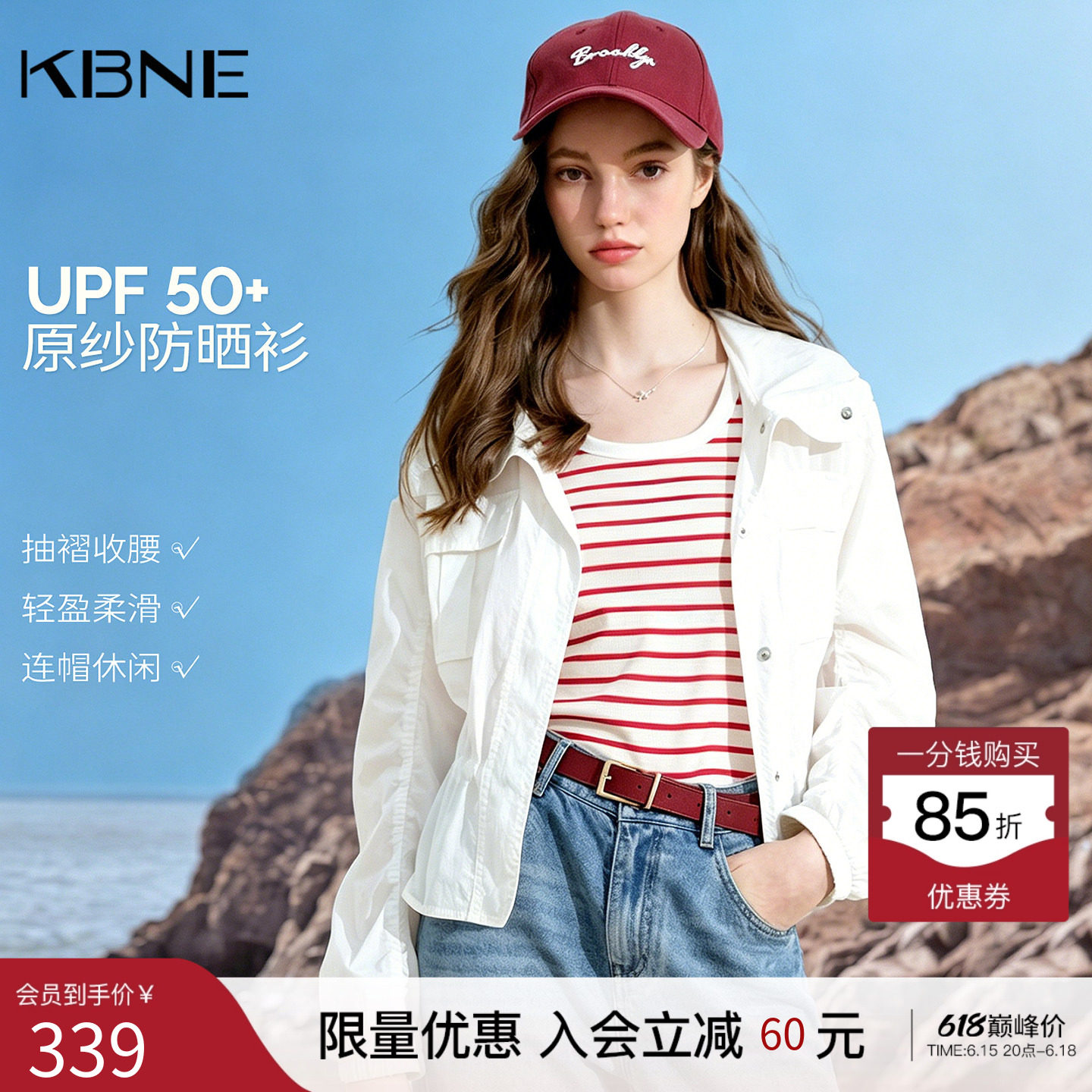 【UPF50+】KBNE短款宽松连帽防晒外套女装2026夏季新款小个子上衣