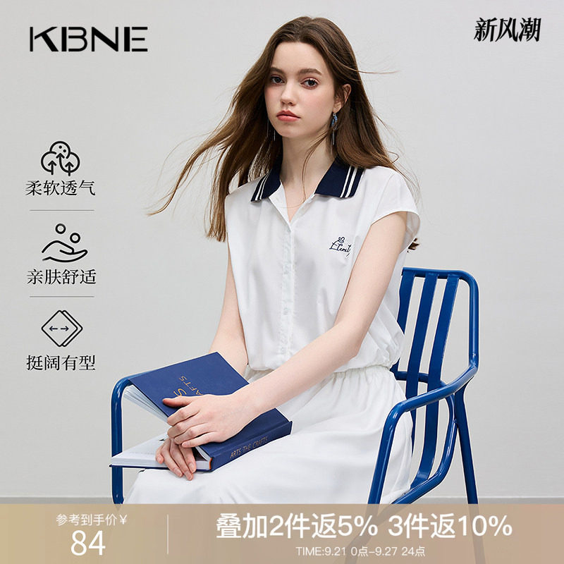 KBNE白色衬衣无袖法式衬衫学院风2026夏季新款洋气气质上衣女装