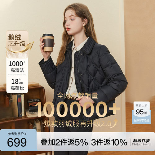 安心绒羽绒服女款2025新款