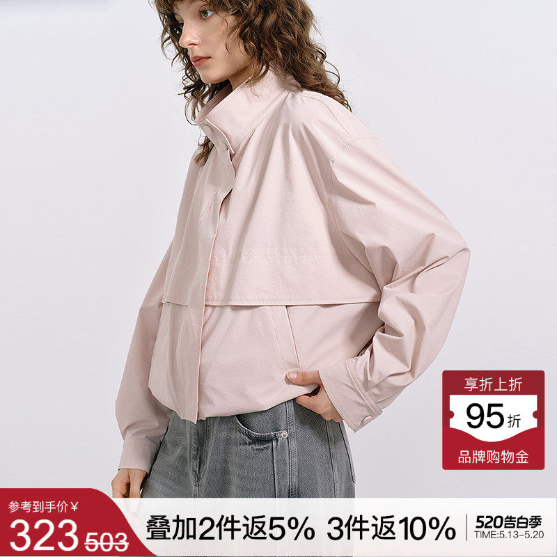 KBNE粉色花苞短外套女高级感外衣2026秋季新款气质小个子长袖上衣