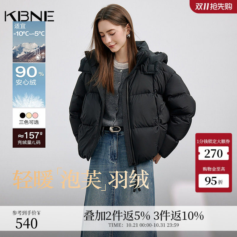 KBNE【90防钻绒】长袖短款白色羽绒服女2026冬季新款慵懒保暖外套