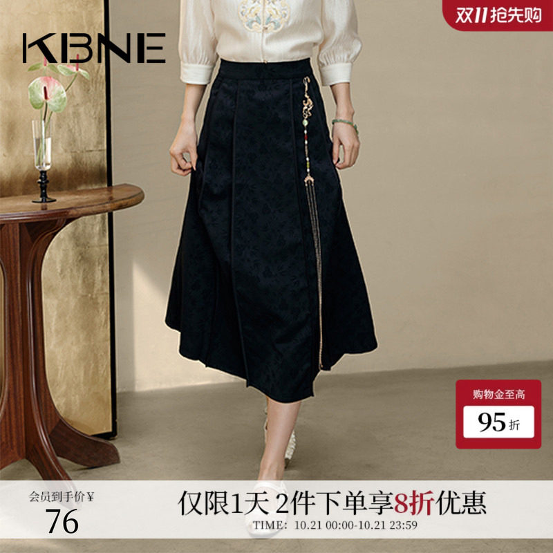 KBNE半身裙女新中式马面裙中长款2026夏季新款高腰a字裙半裙长裙
