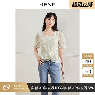 气质独特漂亮小衫 KBNE衬衫 新款 女法式 方领上衣蕾丝衬衣2025年夏装