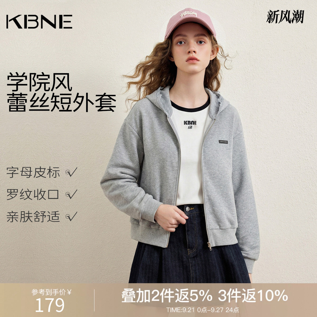 KBNE灰色蕾丝短外套女2026秋季新款百搭正肩小个子高级感长袖上衣