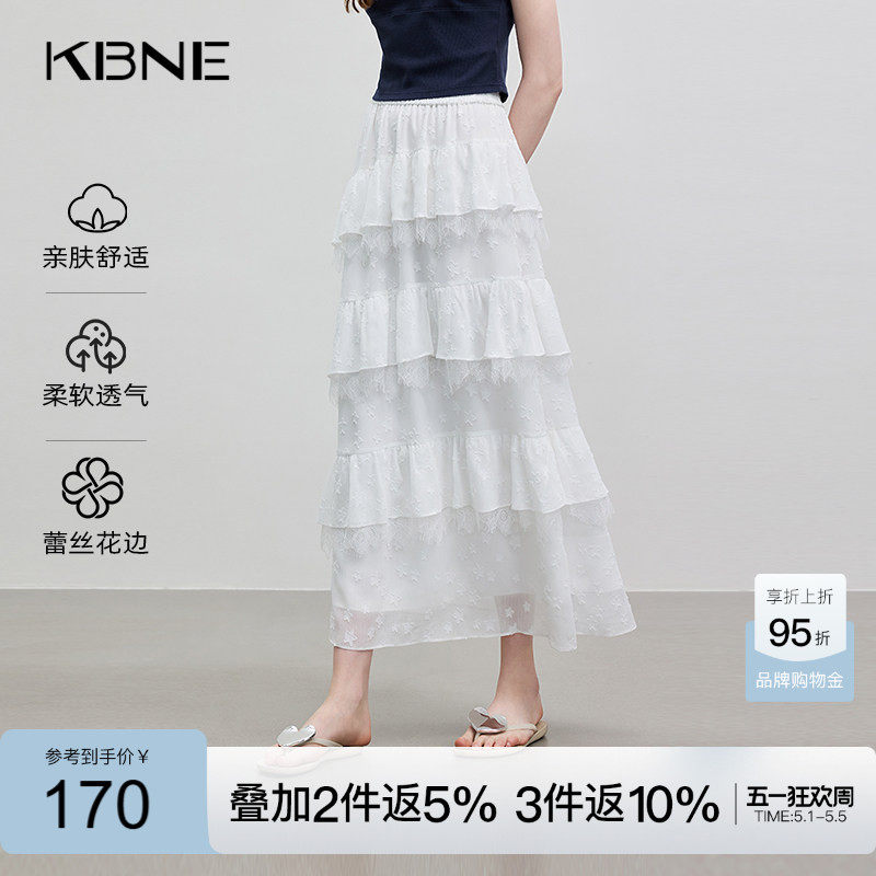 KBNE半身裙白色蕾丝蛋糕裙女装2026年夏季新款小个子提花漂亮长裙