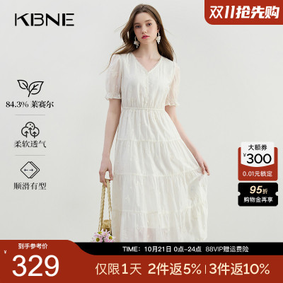 KBNE【热销爆款推荐】米色法式无袖雪纺衫2025夏新款蛋糕裙牛仔裤
