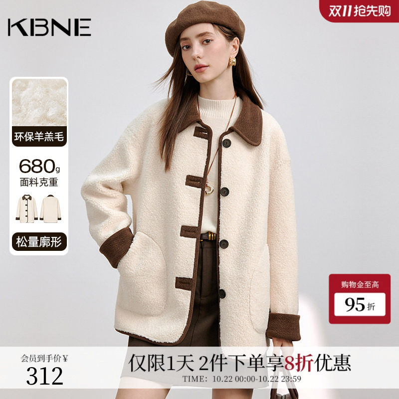 米色羊毛短外套女kbne气质秋冬季新款夹克外衣设计感小众开衫上衣