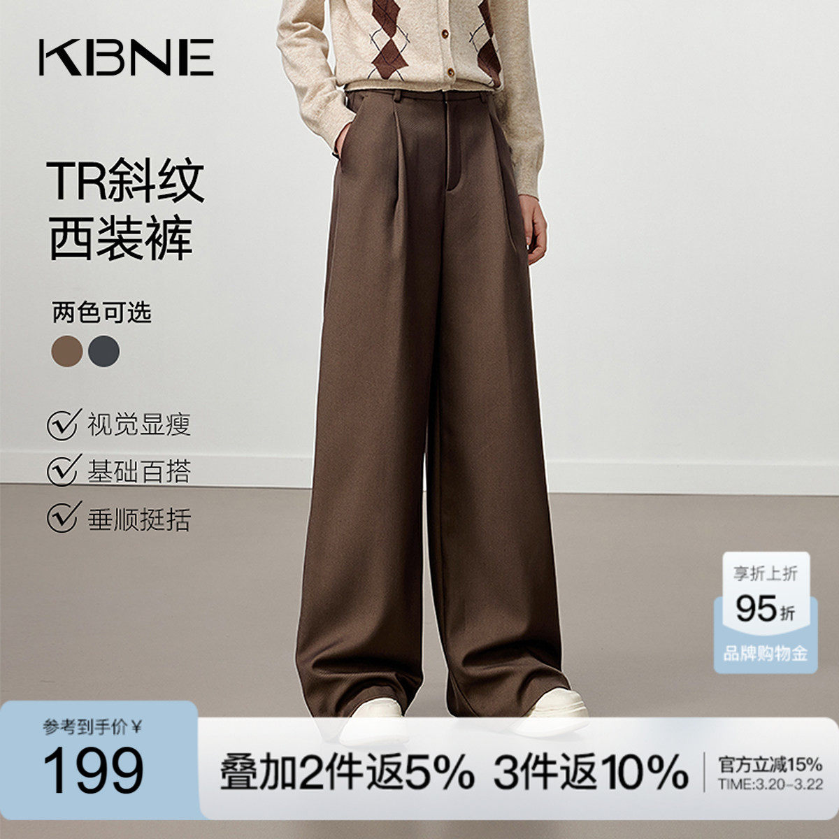 KBNE复合牛奶丝宽松阔腿西装裤女2025冬季新款松直筒咖啡色长裤子