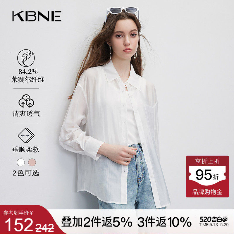 KBNE【莱赛尔】白色衬衫外套女款上衣开衫2026夏季新款爆款薄衬衣