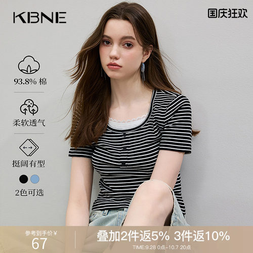 KBNE透气条纹短袖蕾丝方领T恤女2026夏季新款针织打底衫气质上衣