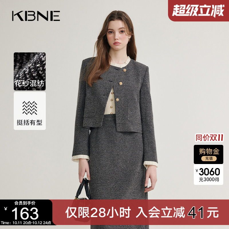 KBNE灰色小香短外套女春秋新款小个子圆领长袖上衣气质学院风外衣