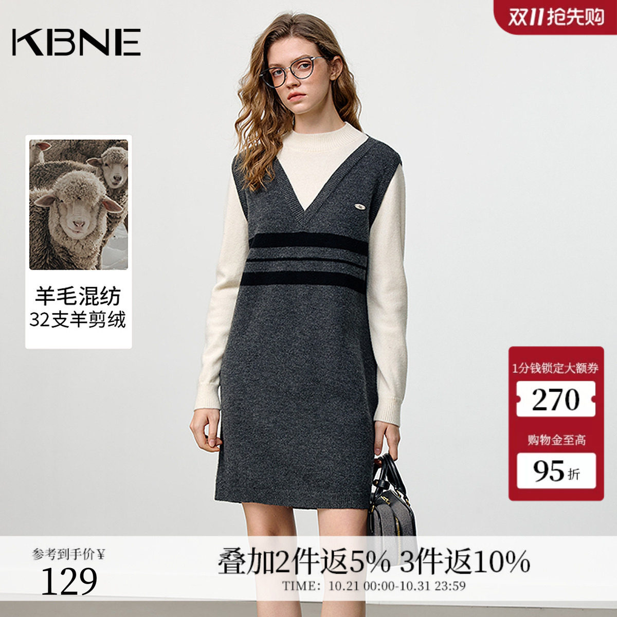 KBNE学院风假两件条纹针织连衣裙女2026春季新款气质长袖毛衣裙子