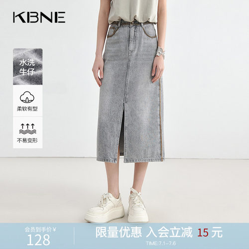 KBNE全棉牛仔直筒半裙复古时髦灰色水洗牛仔夏季新款百搭字裙女