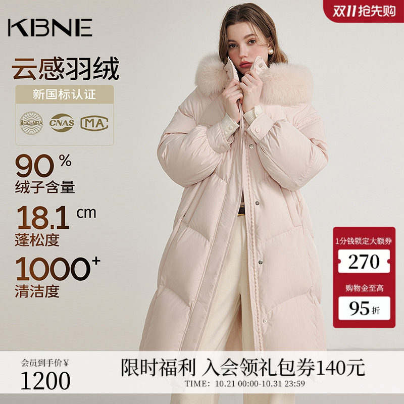 【90绒】狐狸毛领粉色羽绒服女冬季长款连帽外套kbne秋冬新款女装