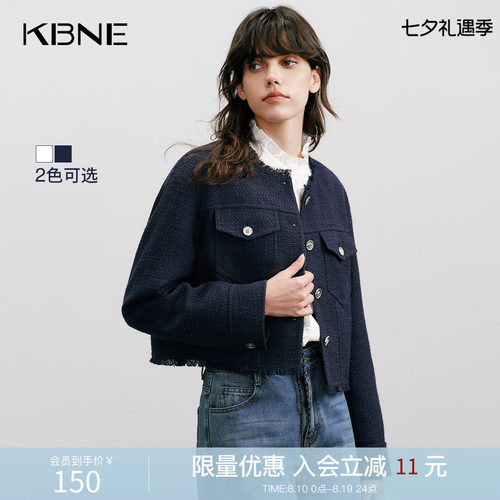 KBNE小香风外套女秋季2026新款超火减龄休闲百搭蓝色短款韩系上衣