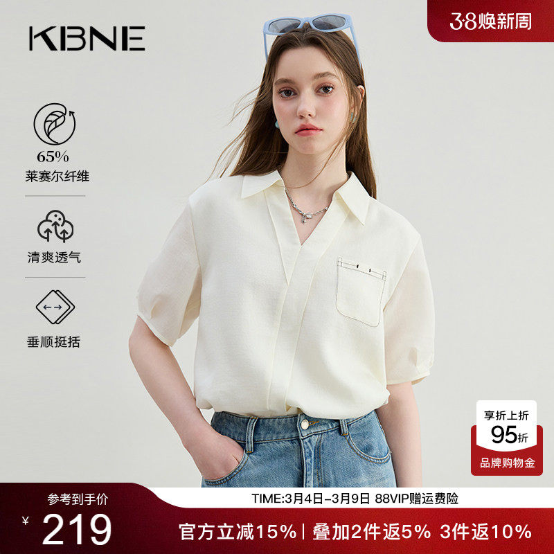 KBNE短袖衬衫女米色莱赛尔醋酸V领上衣夏季新款休闲百搭薄款小衫
