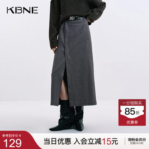 KBNE灰色学院风羊毛半身裙小个子半裙25秋季新款气质a字中长裙女