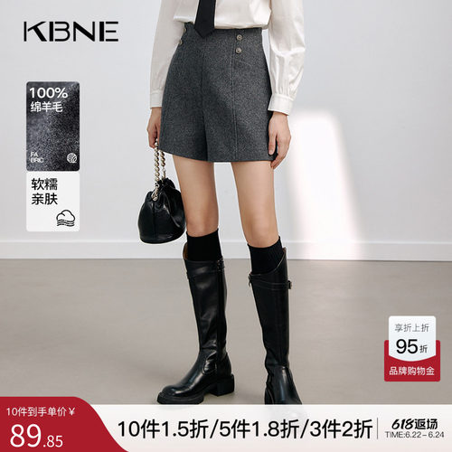 KBNE直筒裤女休闲裤灰色秋冬新款宽松慵懒阔腿裤气质毛呢短裤