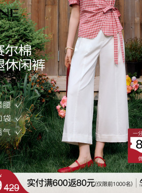 KBNE高级感宽松显瘦松紧腰白色阔腿裤女2026夏季新款松弛感休闲裤