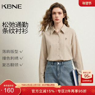 KBNE咖色美拉德气质条纹衬衫2025秋季新款衬衣宽松长袖上衣春秋女