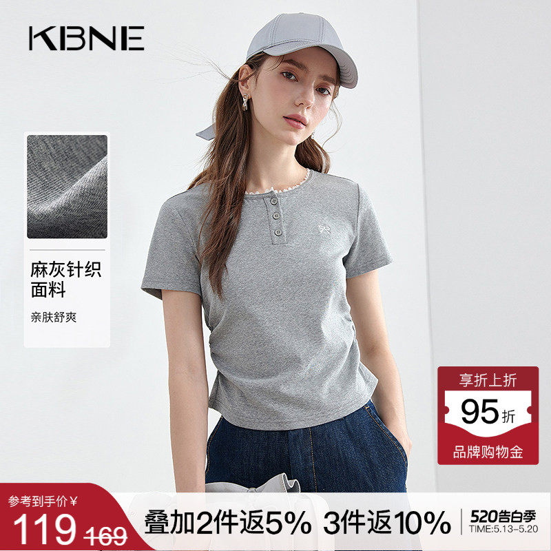 KBNE黑色针织衫女气质T恤花边2026年夏季新款短袖小个子修身上衣