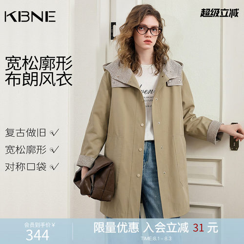 KBNE卡其色长袖气质英伦风衣外套2026秋季新款中长款学院立领外衣