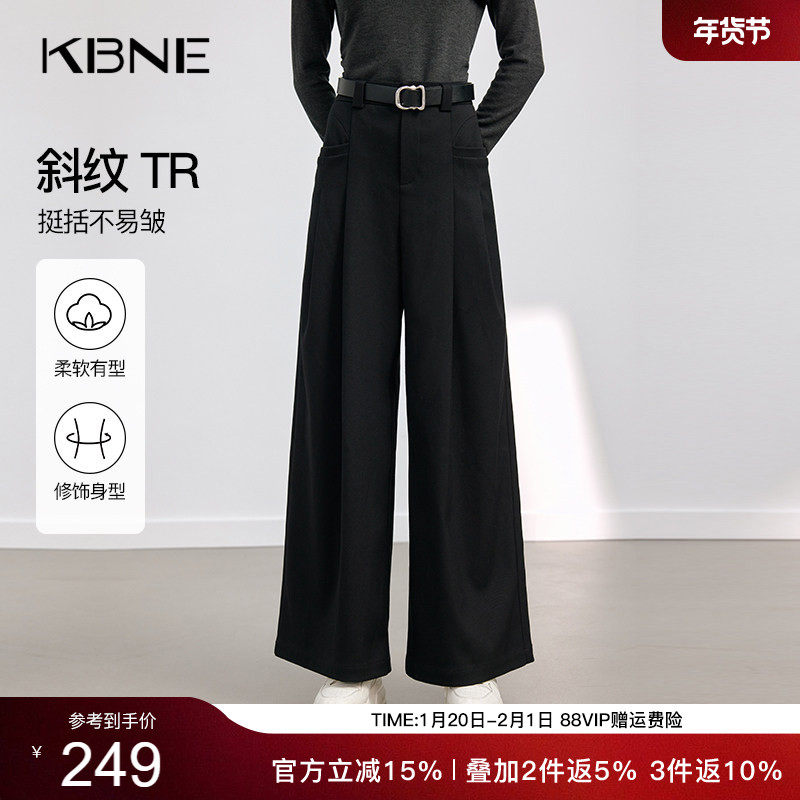 KBNE黑色直筒裤气质休闲裤2025秋冬新款加厚长裤慵懒阔腿裤女装,女装/女士精品,休闲裤,淘宝优惠券,粉丝福利购,淘宝优惠卷