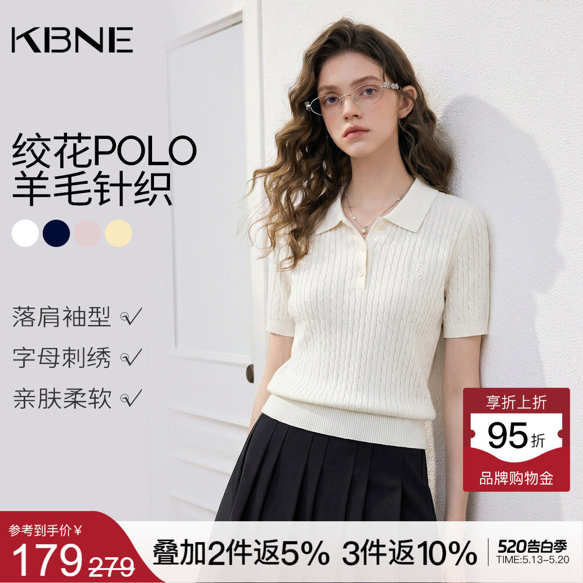 KBNE羊绒薄款恤女装凉感2026夏季新款羊毛上衣圆领短袖绞花
