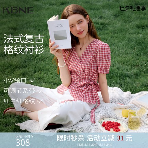 KBNE法式复古红色格纹衬衫女2026夏季新款设计感小衫V领短袖上衣
