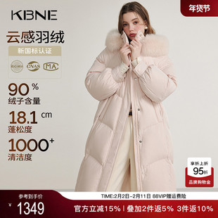【90绒】狐狸毛领粉色羽绒服女冬季长款连帽外套kbne秋冬新款女装