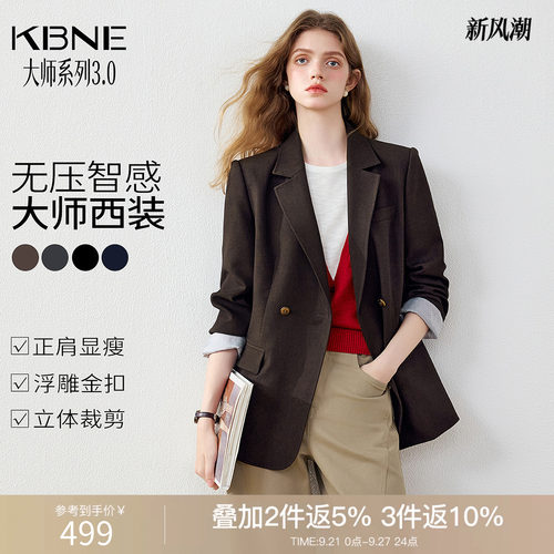 KBNE【大师西装】 小个子休闲西装外套女2026秋季新款高级感西服