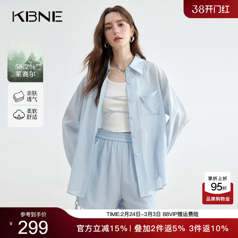 KBNE淡蓝色莱赛尔空气感轻薄款衬衫女夏季新款衬衣小个子长袖上衣