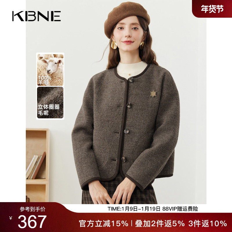 KBNE咖色针织毛呢外套2025新款短款外套气质夹克长袖毛衣春秋冬女