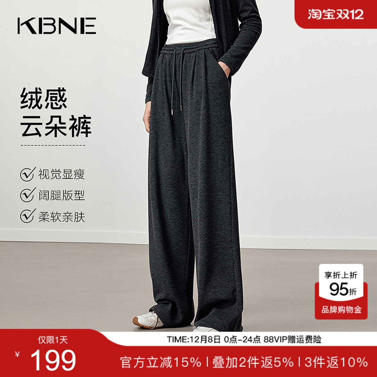 KBNE宽松阔腿条纹针织休闲裤女2025冬季新款运动直筒卫裤灰色裤子