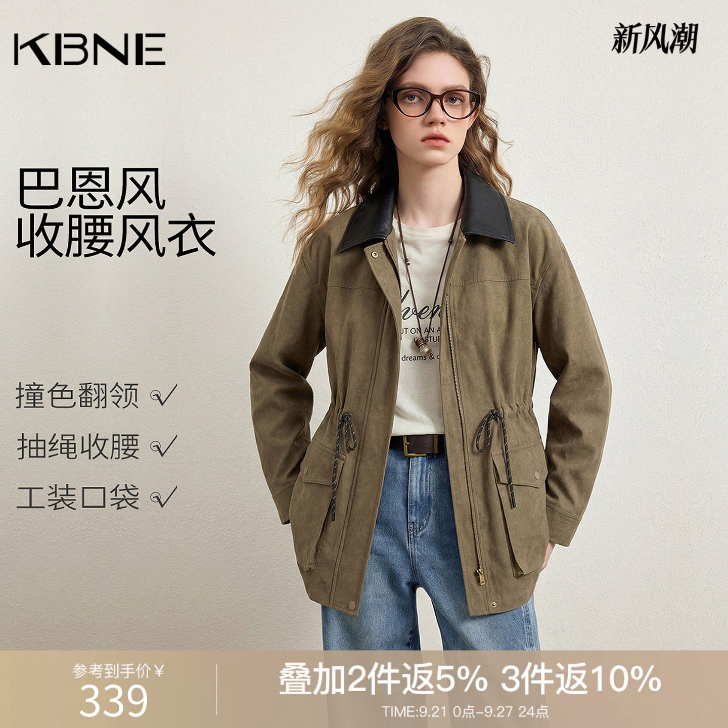 KBNE巴恩风仿牛仔纯棉中长款风衣女装2026秋季新款复古高级感外套