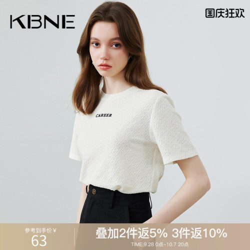 KBNE短袖T恤女上衣内搭打底衫2026夏季新款字母印花独特洋气上衣