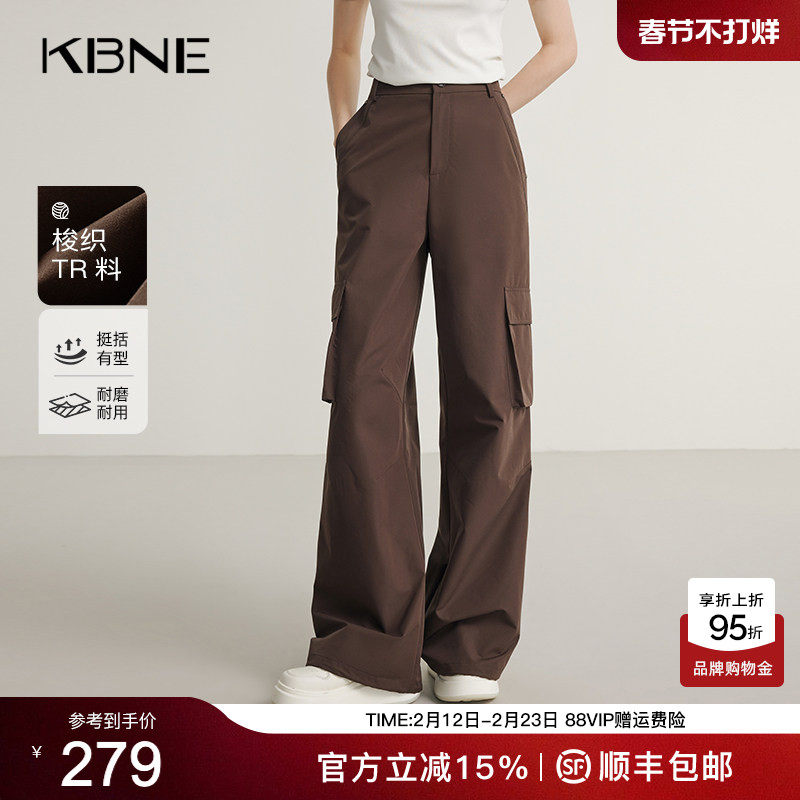 KBNE梭织工装休闲裤气质阔腿裤2026秋季新款咖色抽绳针织百搭神裤