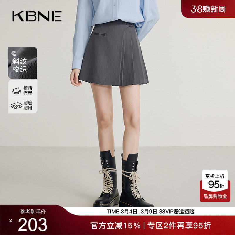 KBNE灰色半身裙女短裙2026春季新款气质百褶裙小个子字裙半裙女
