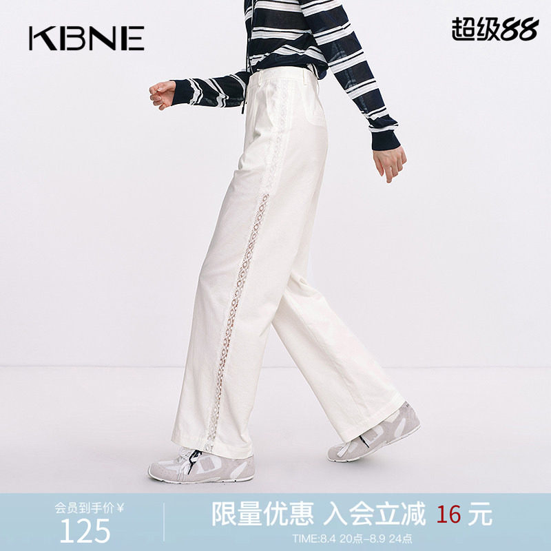 KBNE牛仔裤女装米色高腰显瘦2026秋季新款小个子百搭长裤直筒裤